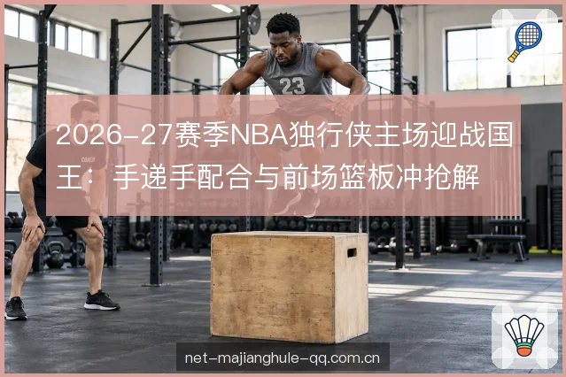 攻防节奏与回合数控制 攻防节奏与回合数控制